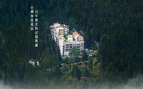 Alishan Hotel